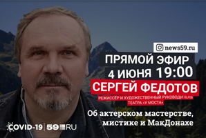 «Получили первые эскизы»: Сергей Федотов рассказал о будущем филиале театра «У Моста» на заводе Шпагина